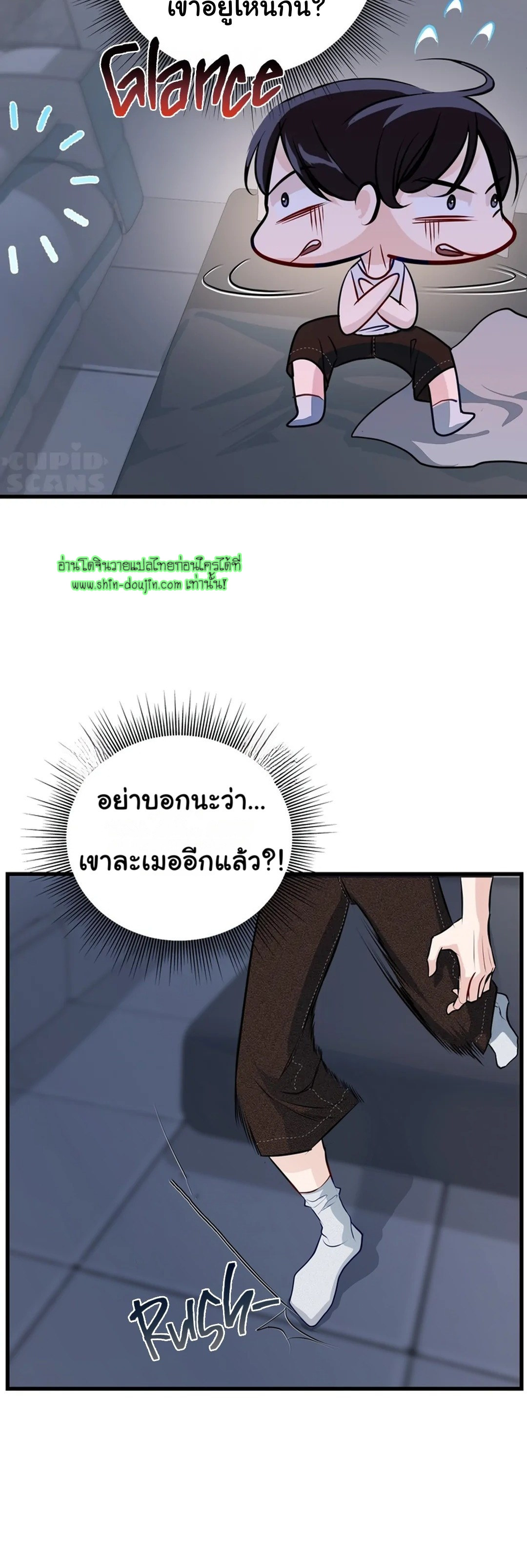 Once Entwined EP 5
